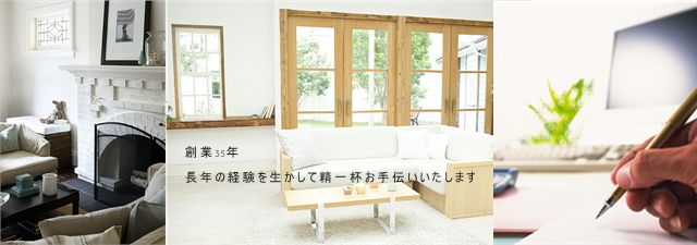 アーキベースのスタッフ紹介